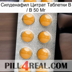 Sildenafil Citrate Tablets Ip 50 Mg levitra1